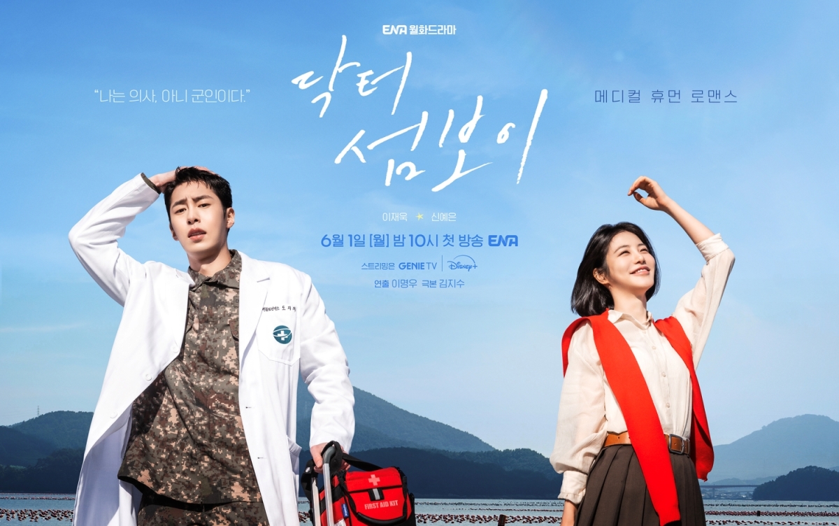 4 Drakor Medis Terbaru 2026 yang Wajib Masuk Watchlist, Ada Kim Ji Won hingga Lee Jae Wook